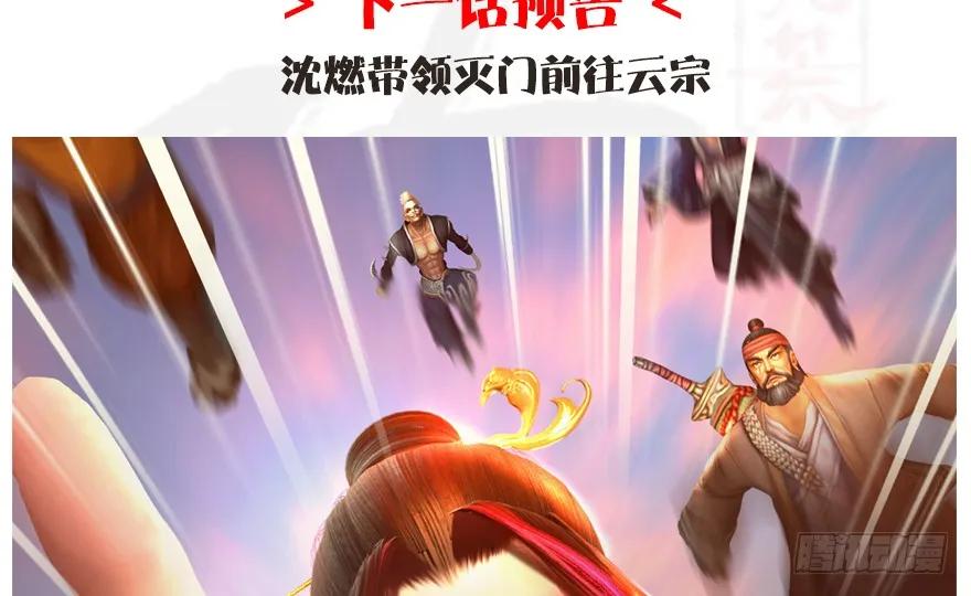 128 一生之敌119
