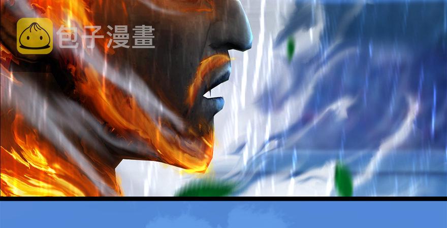 第176话：堕楚越落败71