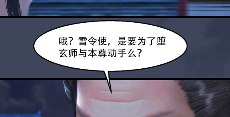 第242话：老娘罩定了126
