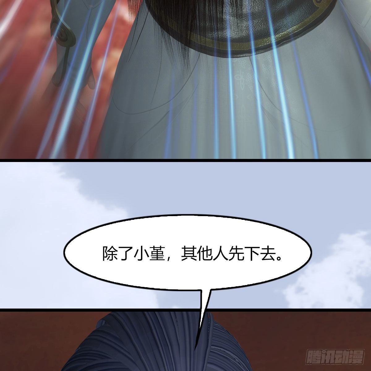 第495话：丁铭率军37