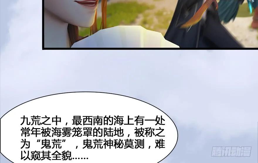 130 苦战鬼师11