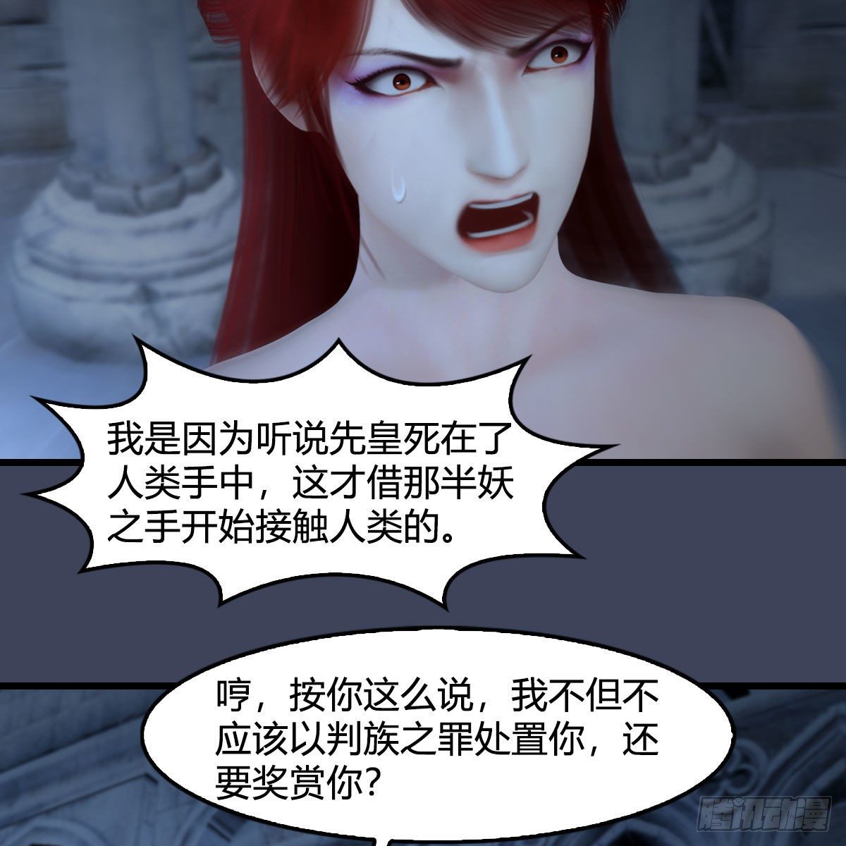 第551话：楚越的计划55