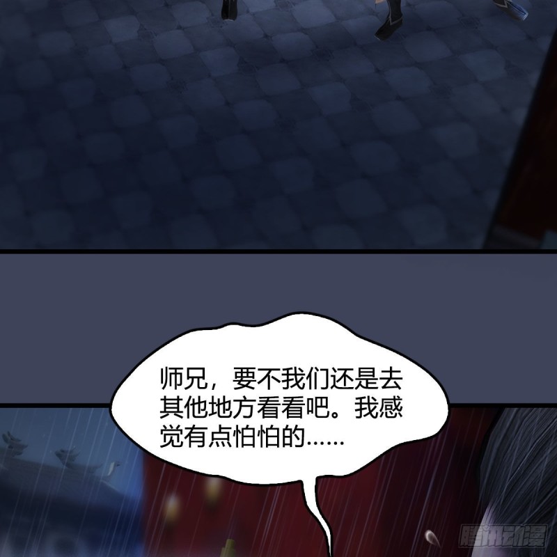 第450话：地府49