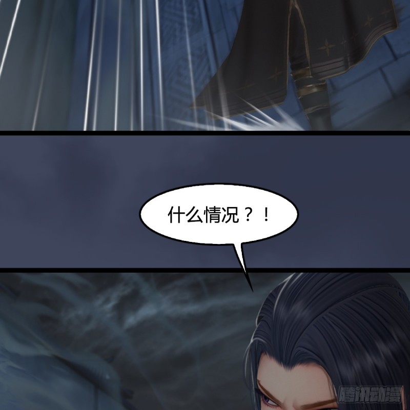 第259话：半截缸7