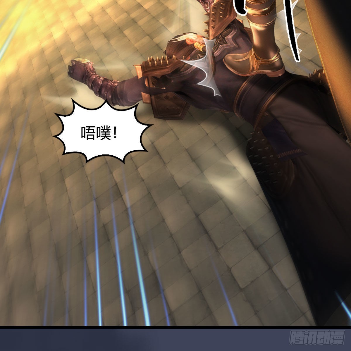第619话：我就是个笑话34