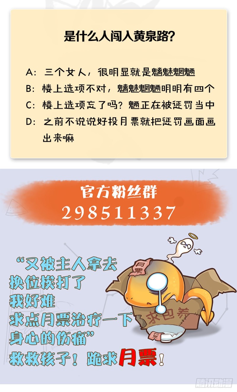 第310话：收服凌霄七子71