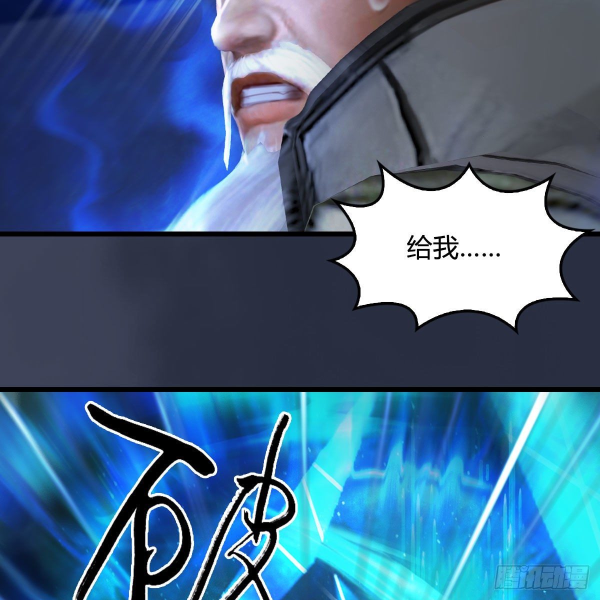 第489话：棋中界30
