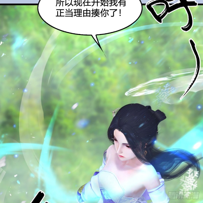 第325话：珩月卫83