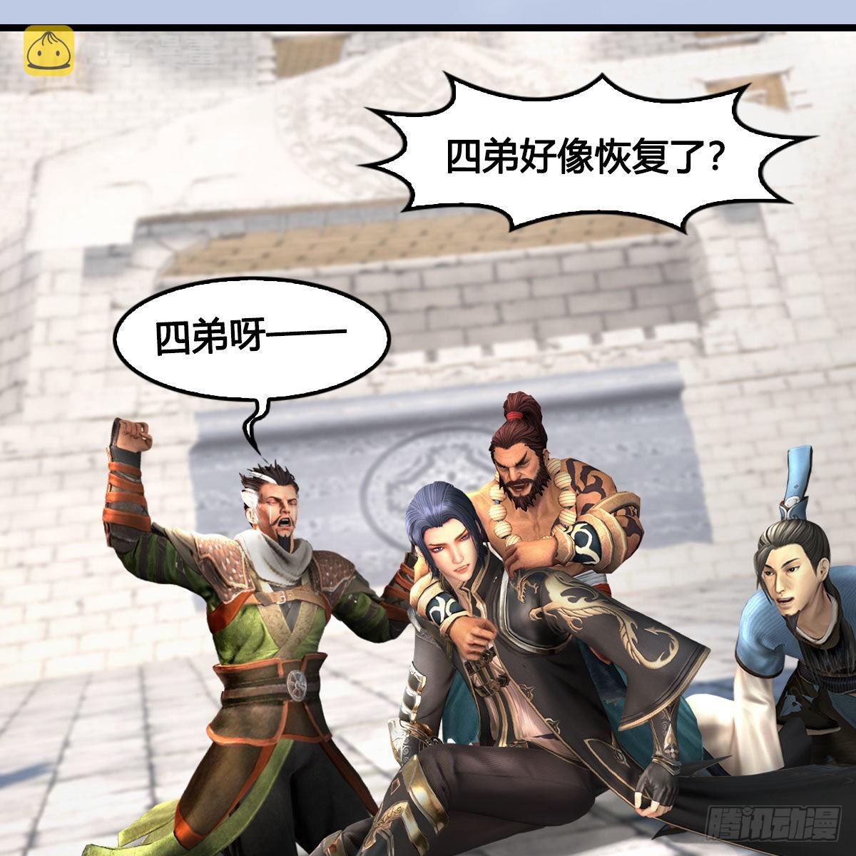 第662话：凌，你要杀我吗72