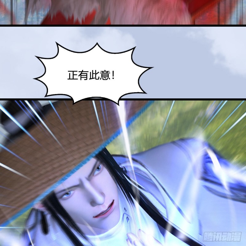 第444话：路修远之死？19