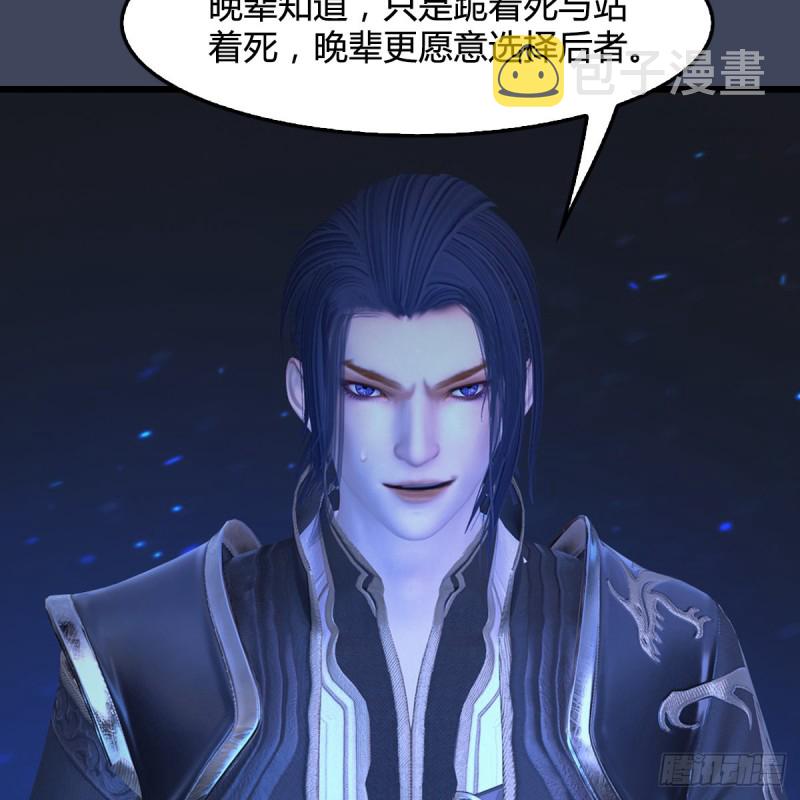 第398话：哪来的野女人56