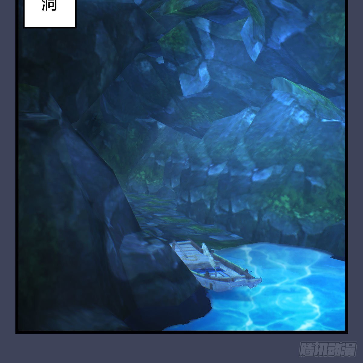 第547话：秋刀鱼的滋味19