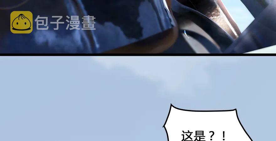 第166话：闭小月VS泰山王96