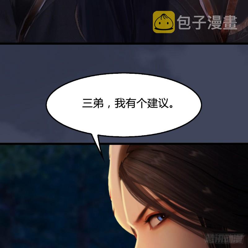 第328话：神秘人43