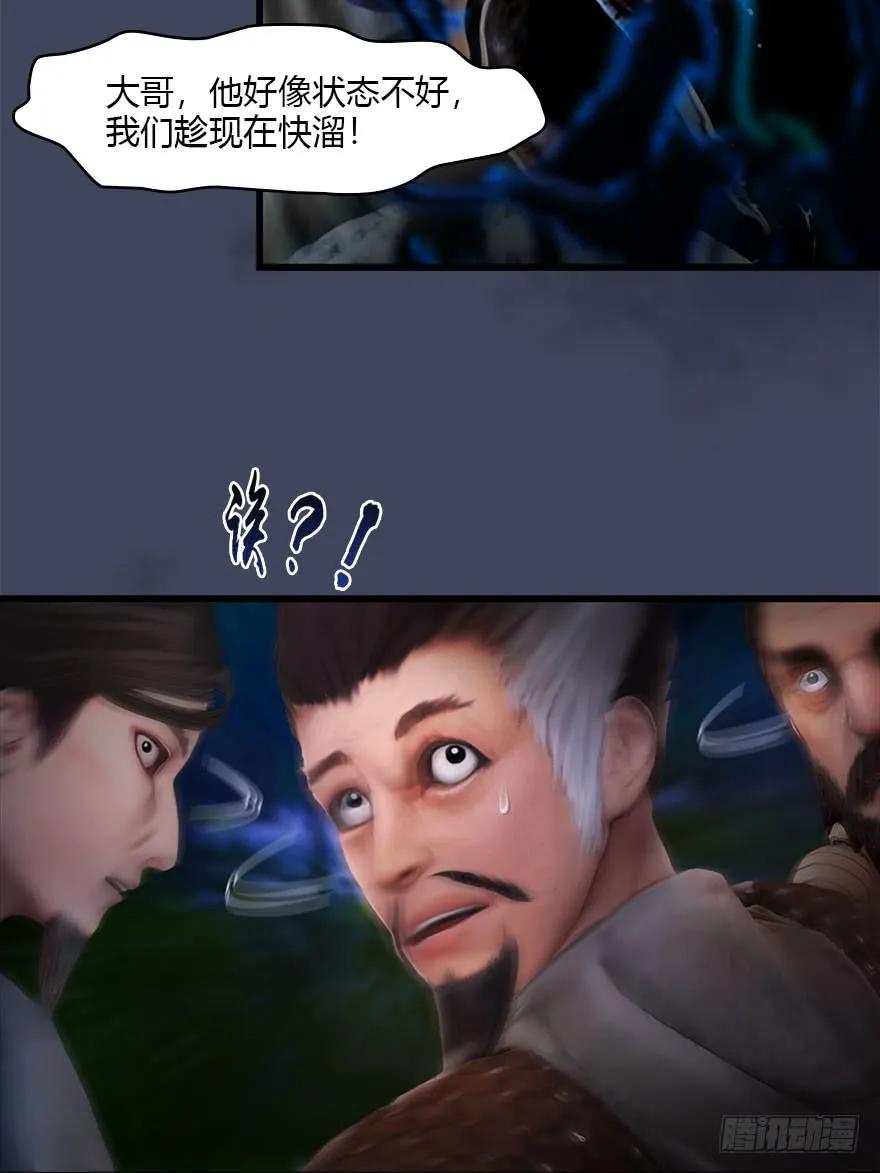 074 秒杀虚清子35