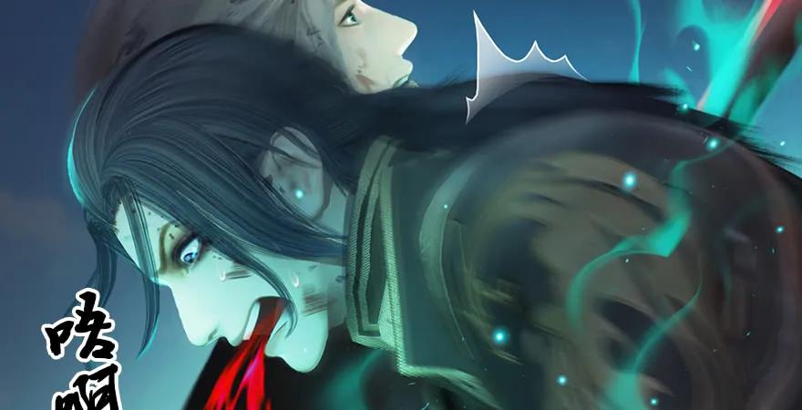 第167话 双龙劫煞阵63