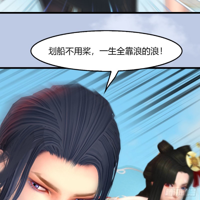 第465话：摘星楼楼主21
