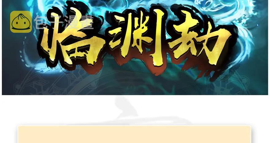 160 尘宵门事变131