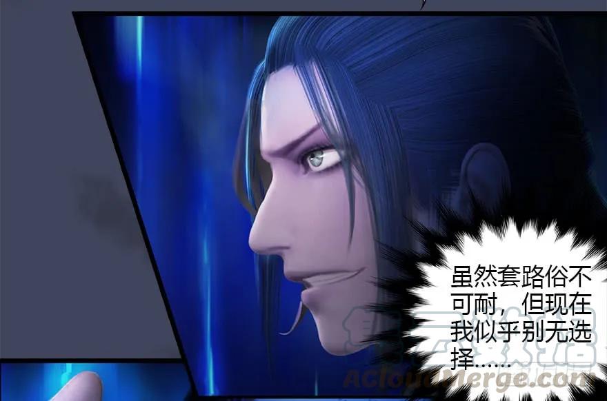 079 幽冥府8