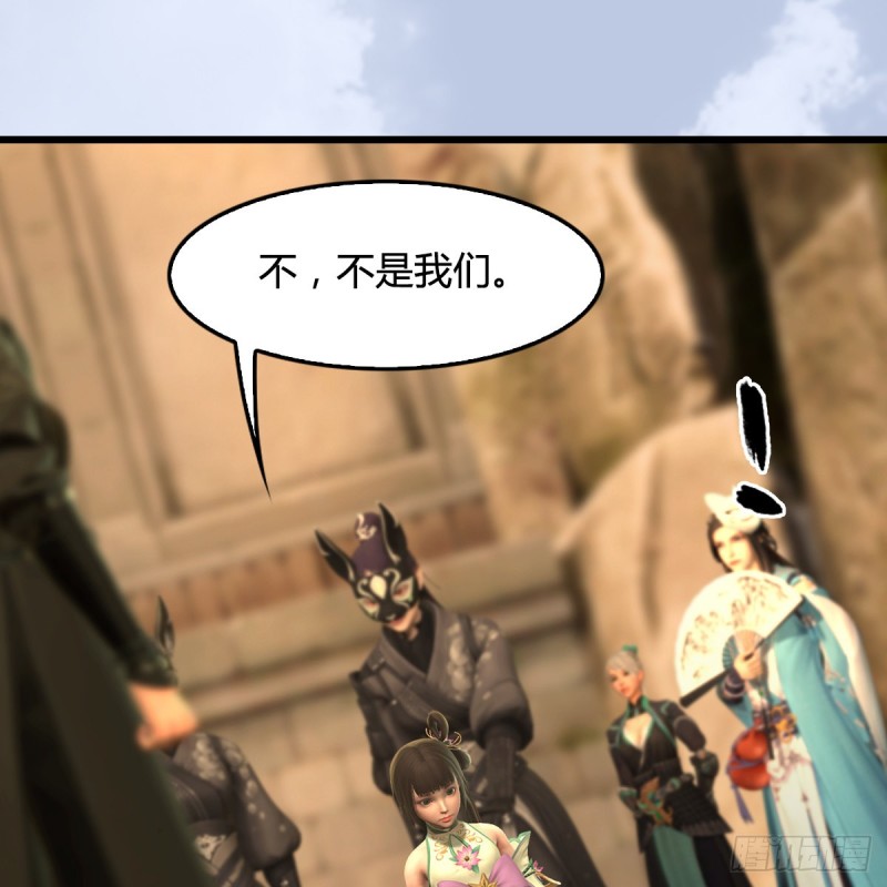 第337话：楚越之死？75