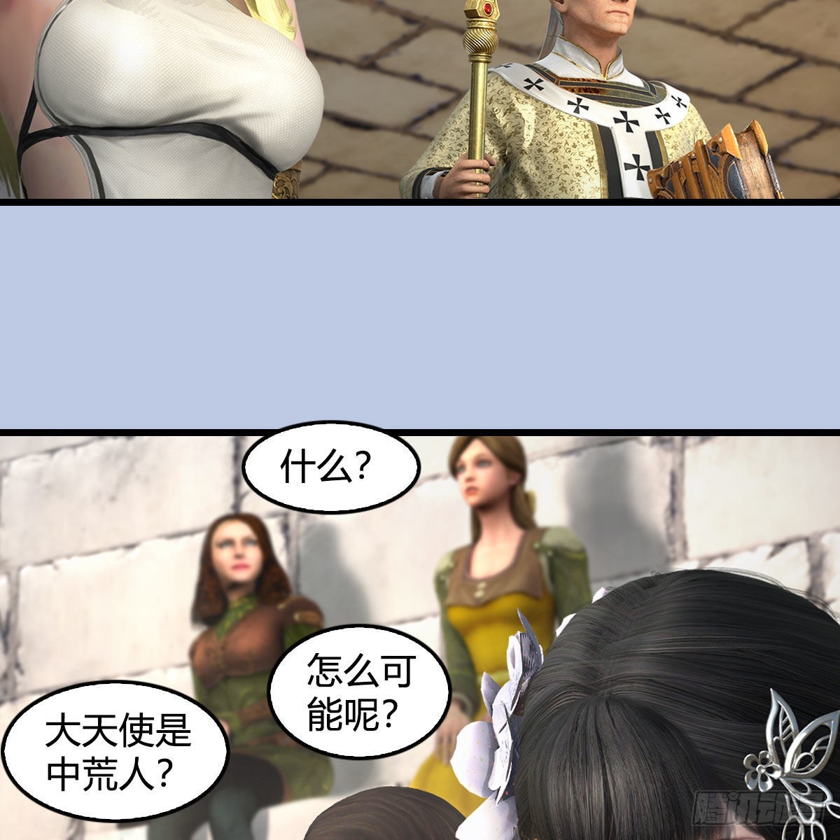 第653话：审判决斗60