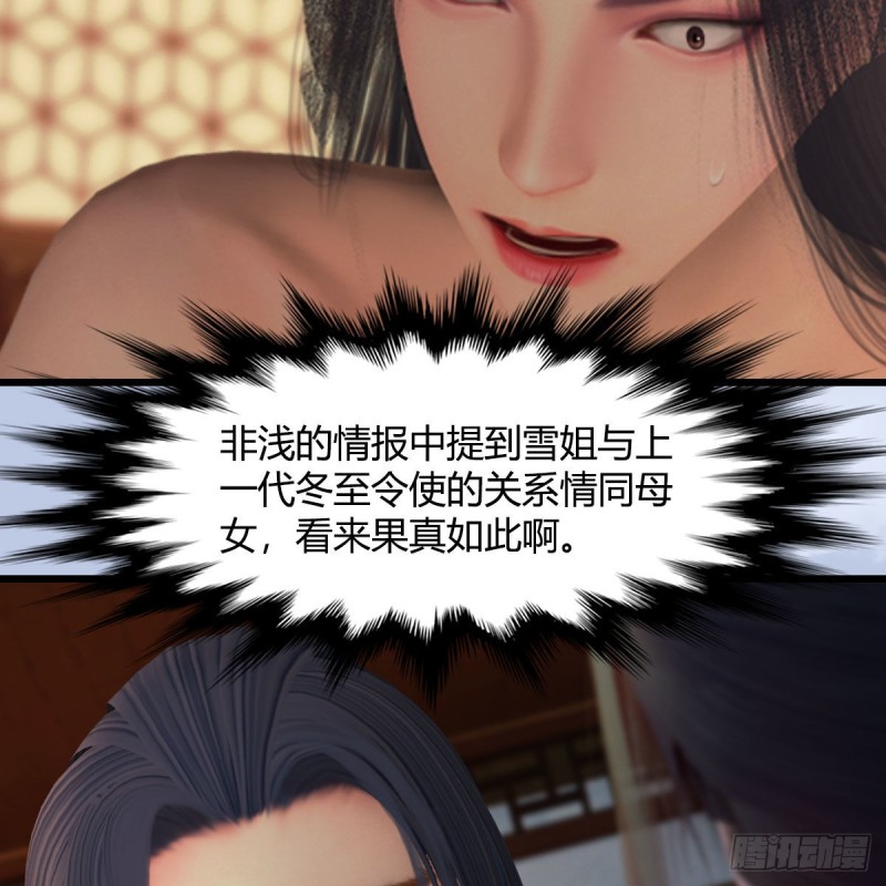 第406话：强行解释44