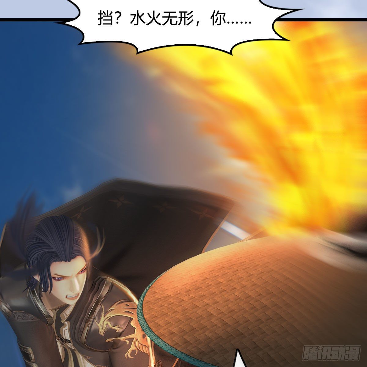 第538话：冬至雪出走9