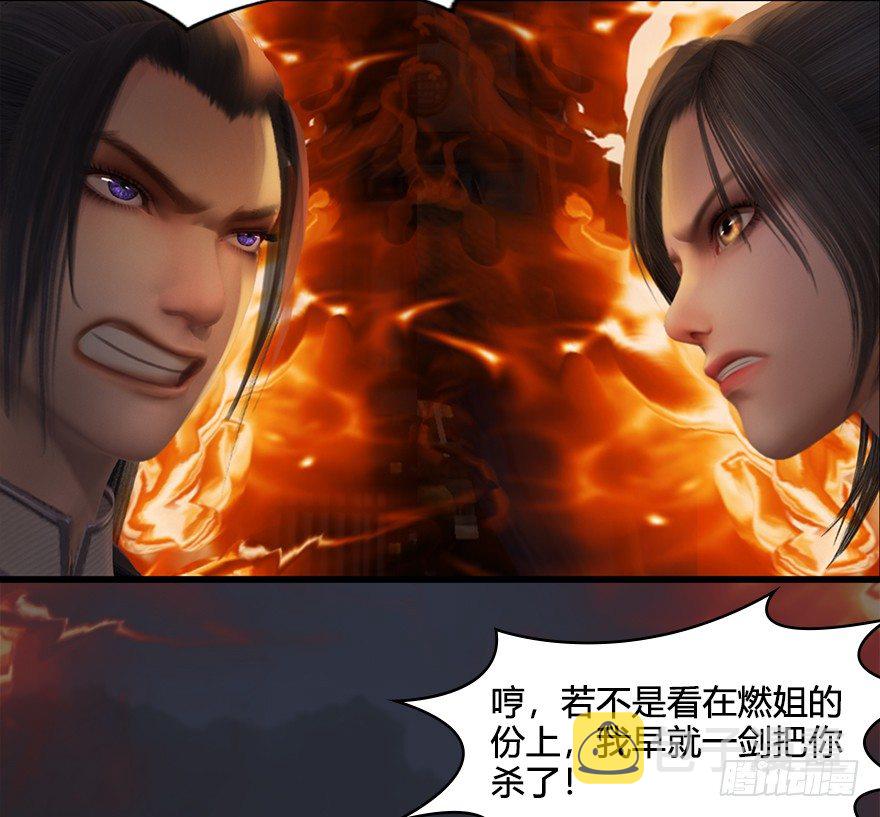 032 追魂血印44