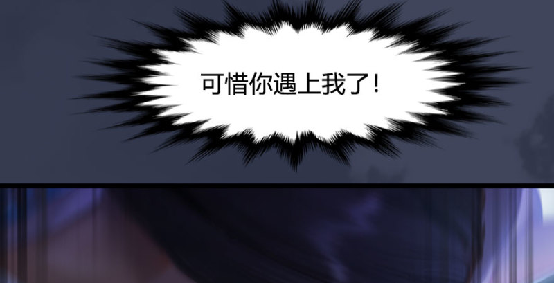 第234话：三姐弟齐聚116
