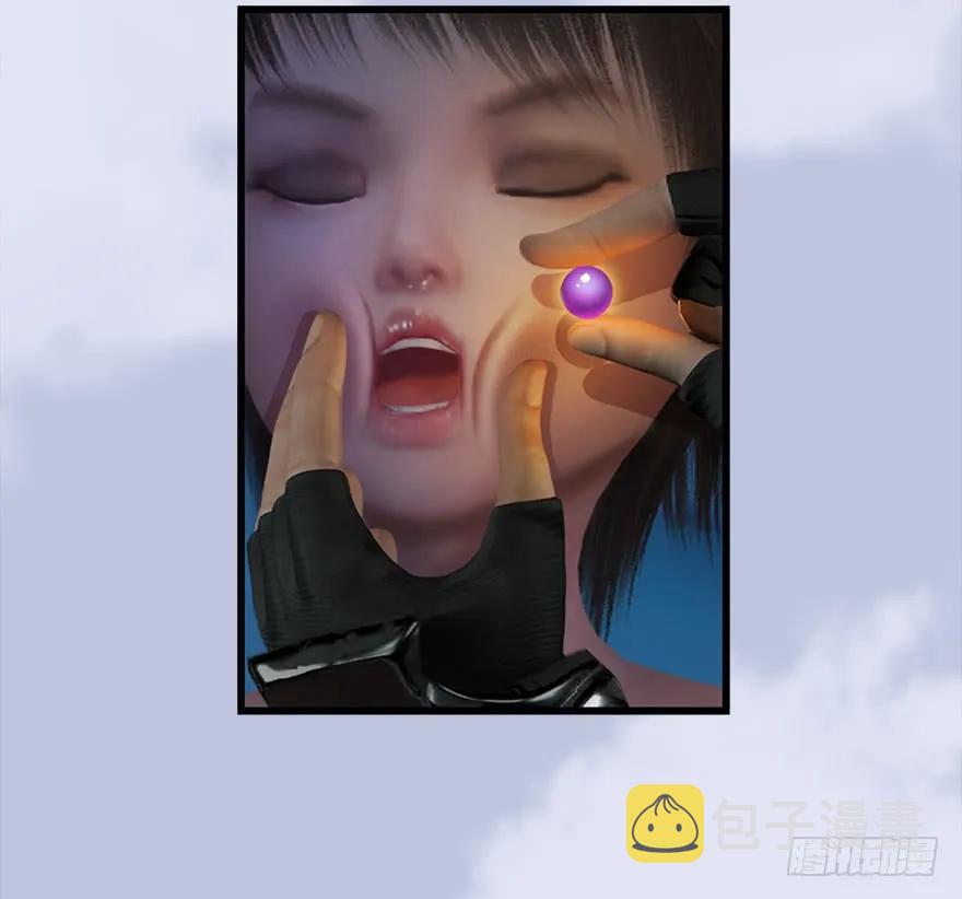 067 楚门主，请留步10