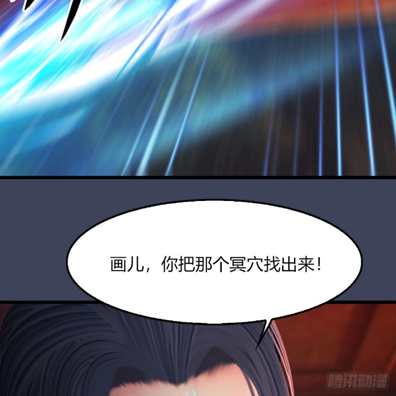 第453话：山鬼女王23