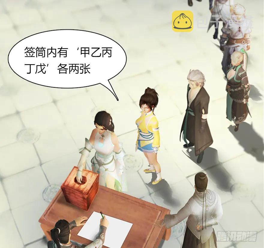 144 三大阎王齐聚103