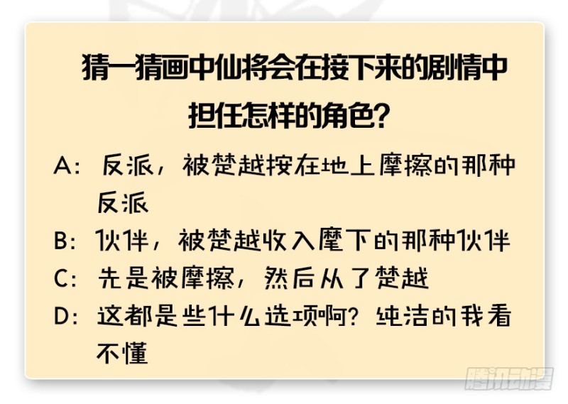 第247话：画中仙132