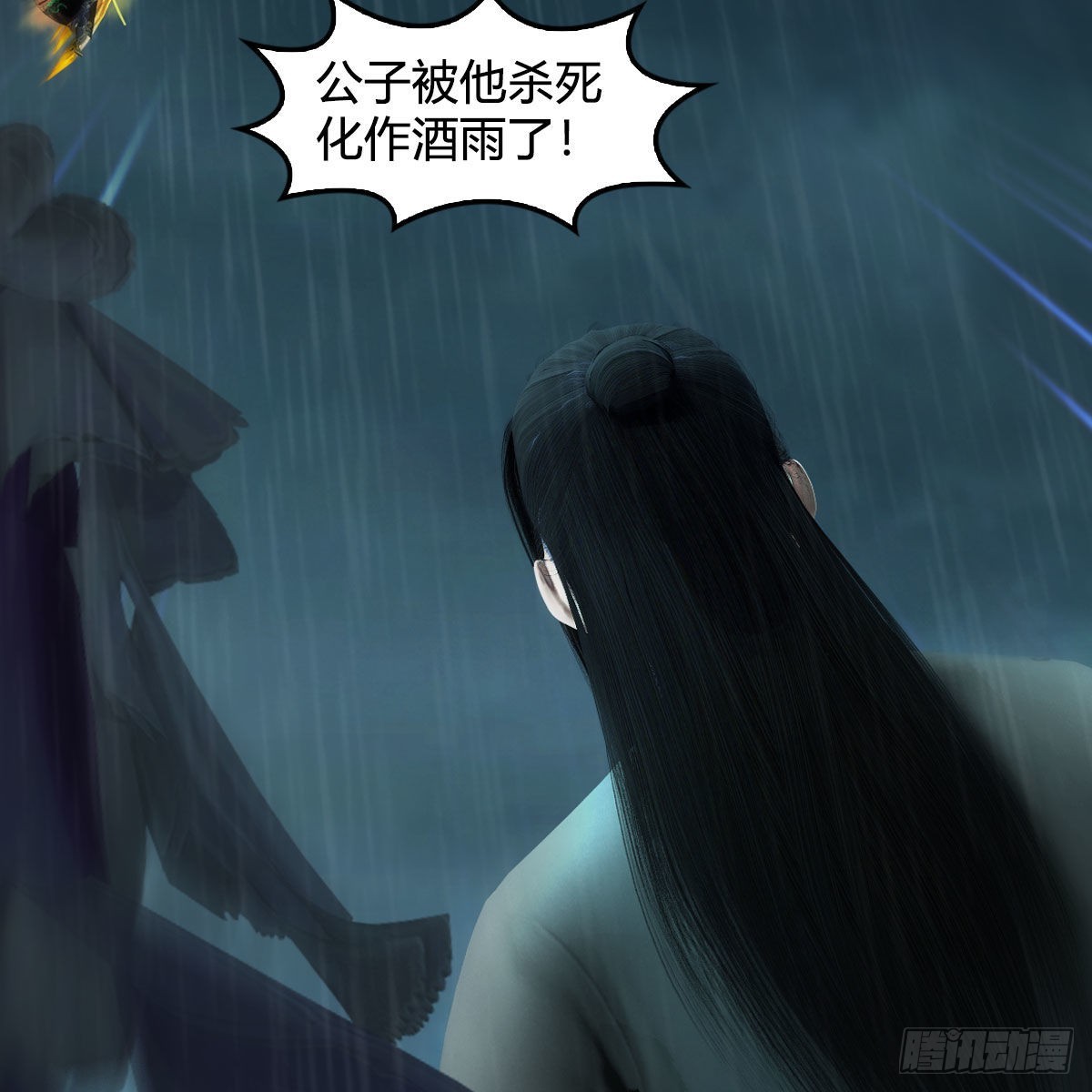 第614话：疯子，开席27