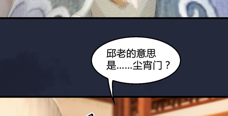第198话：五大家族84
