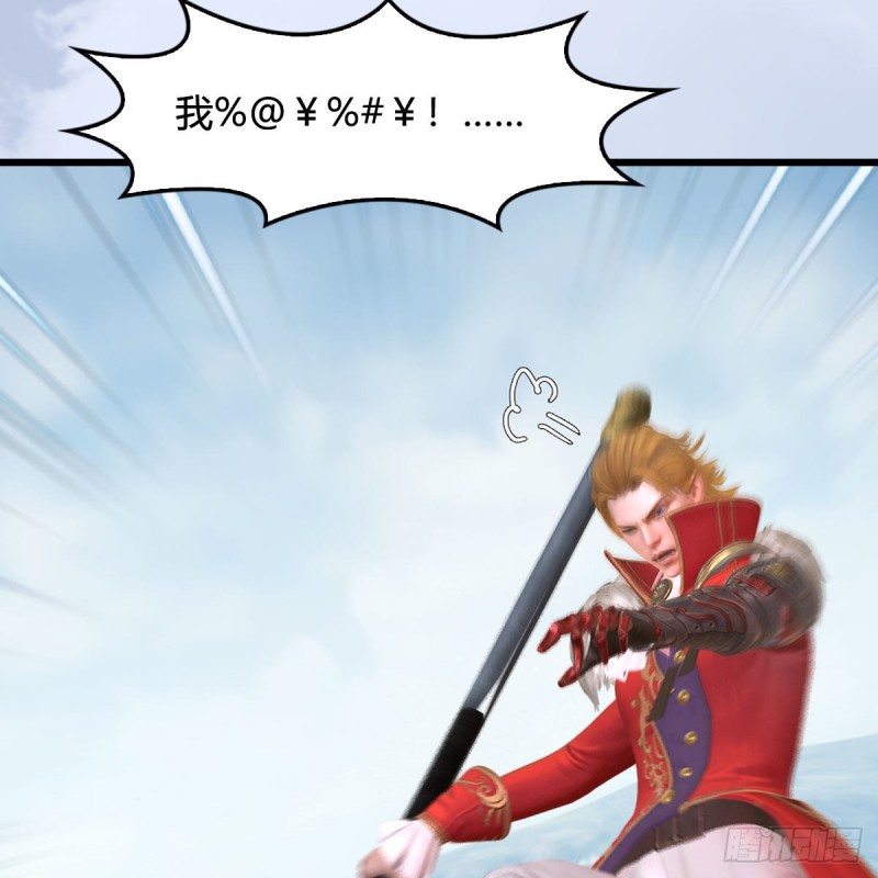 第439话：你能有几条命？31