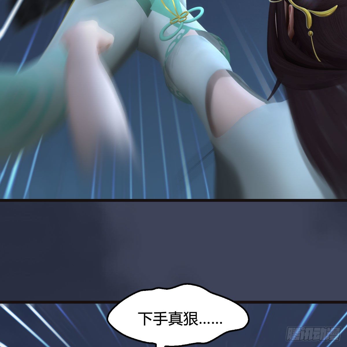 第582话：抱我31