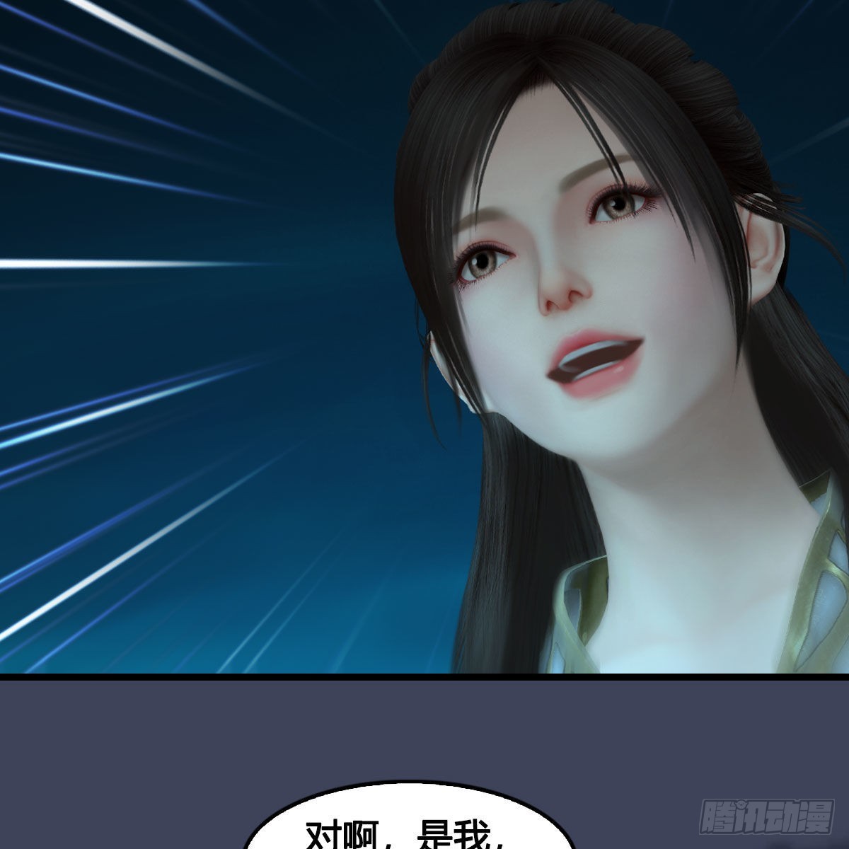 第618话：无云城往事69