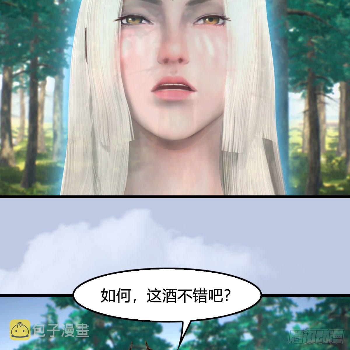 第576话：非浅记忆恢复？31