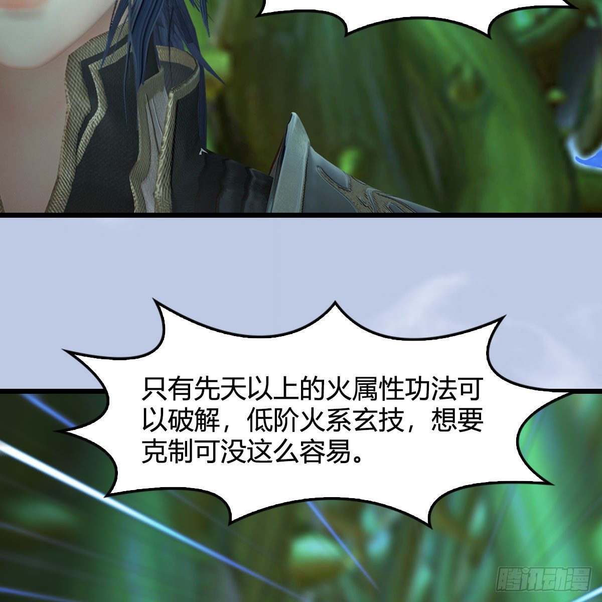 第534话：临时抱佛脚74