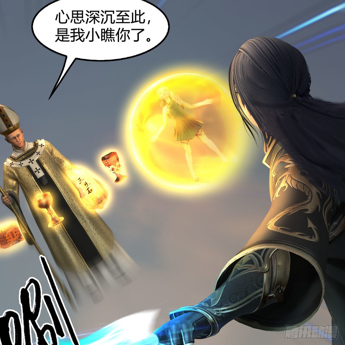 第657话：王骨之杯14