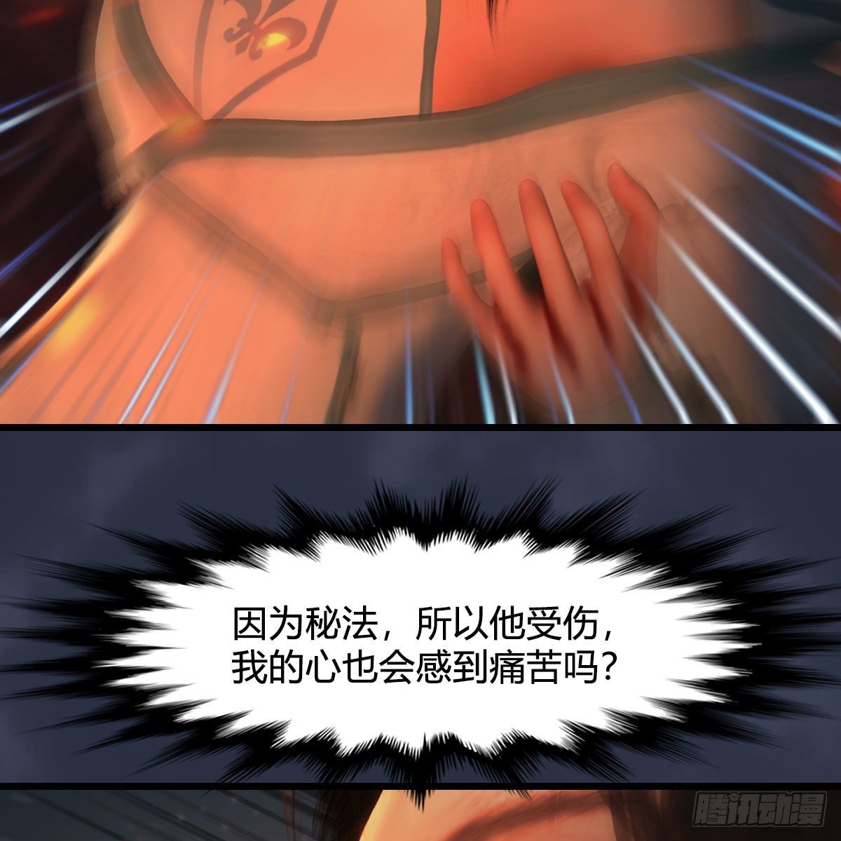 第503话：中州战役54