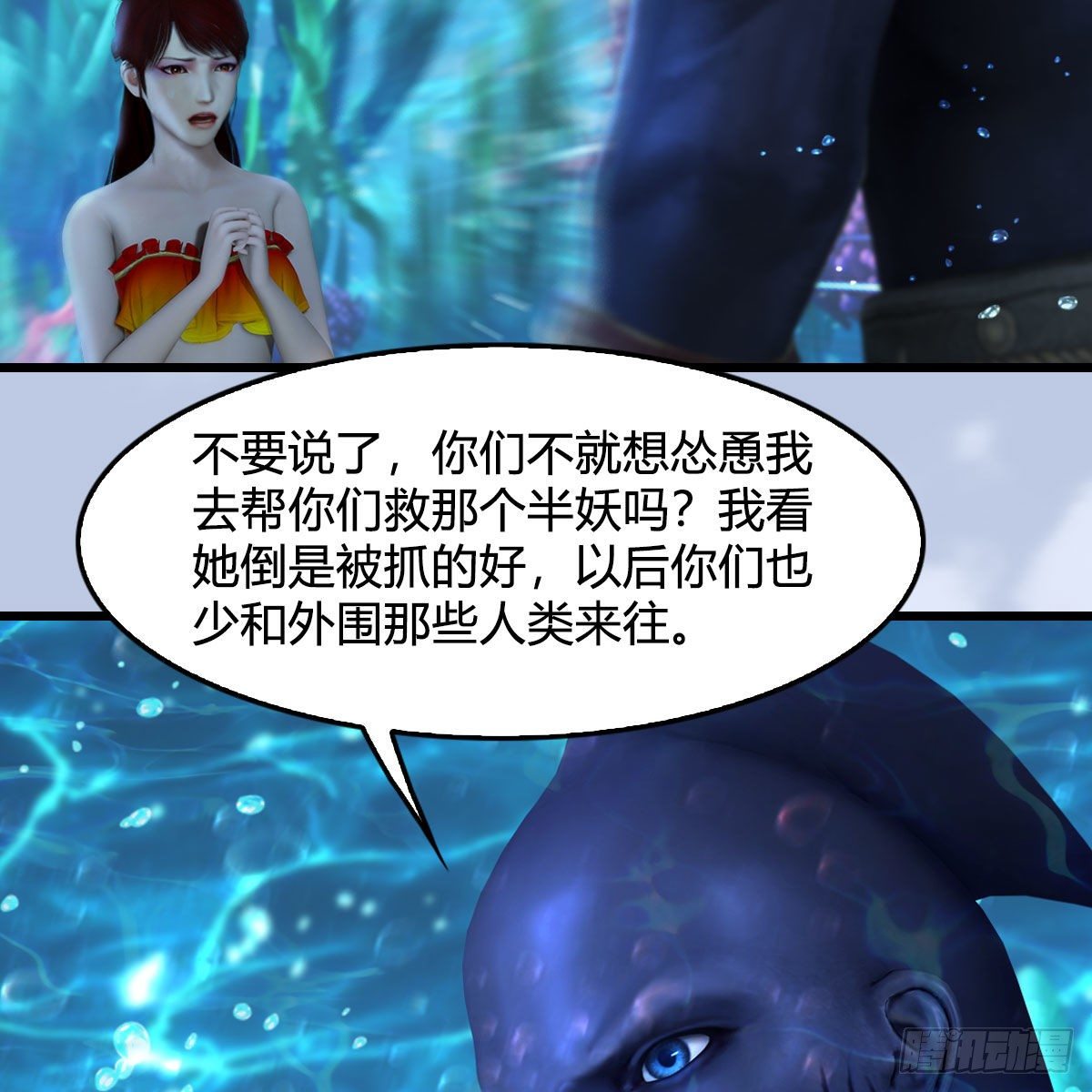 第549话：帝皇螺号15