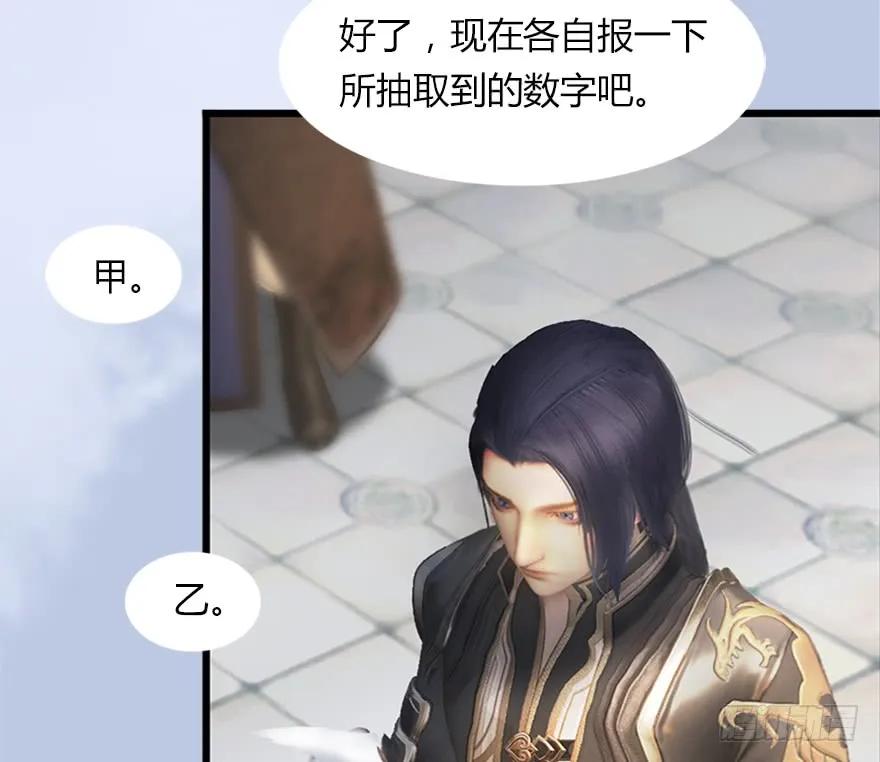 144 三大阎王齐聚109
