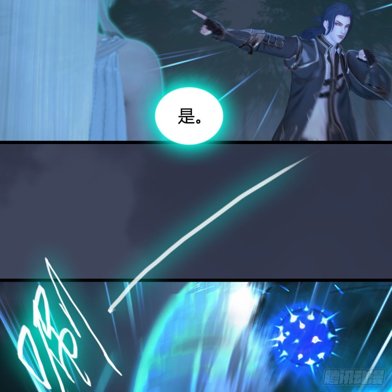 第409话：胸部下锤？！17