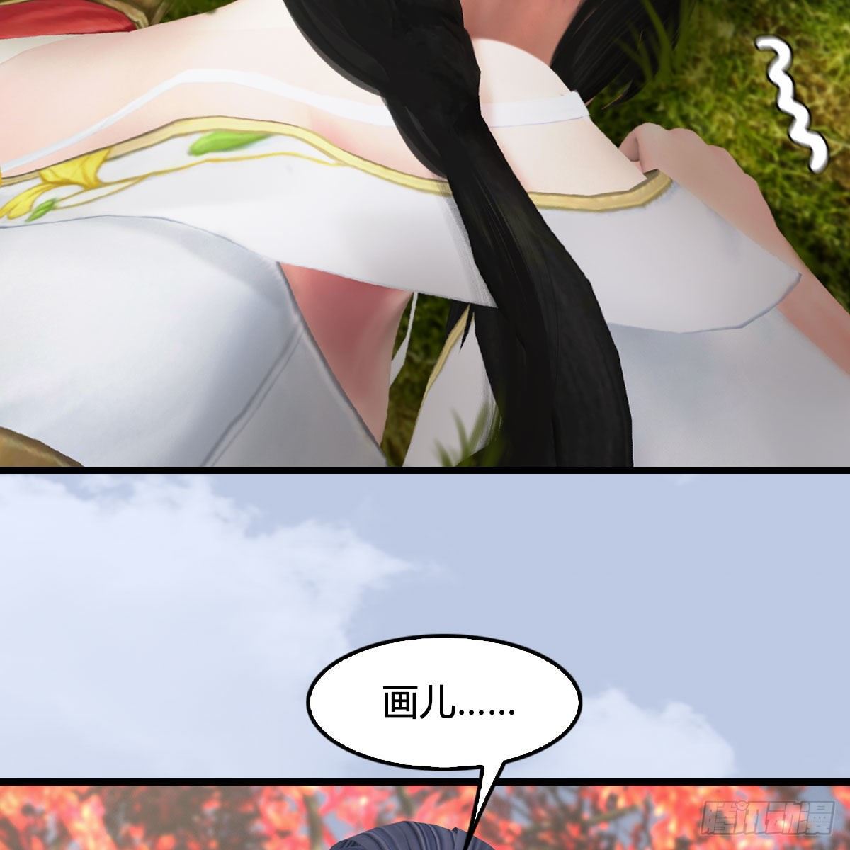 第497话：路遇截杀28