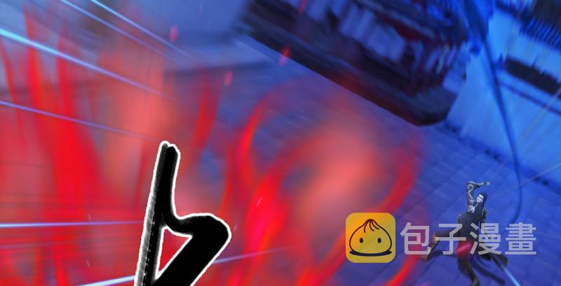 第237话：请品嚐我吧133