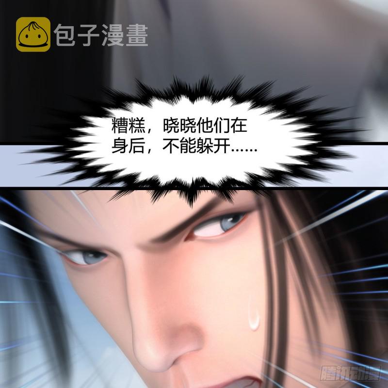第444话：路修远之死？56