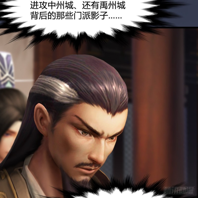 第318话：闭小月暴走40