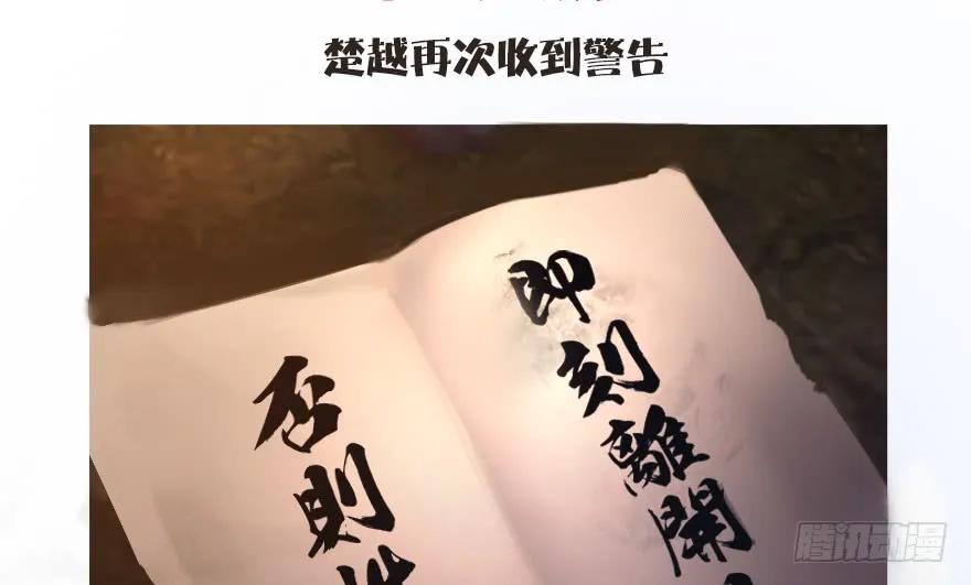 144 三大阎王齐聚117